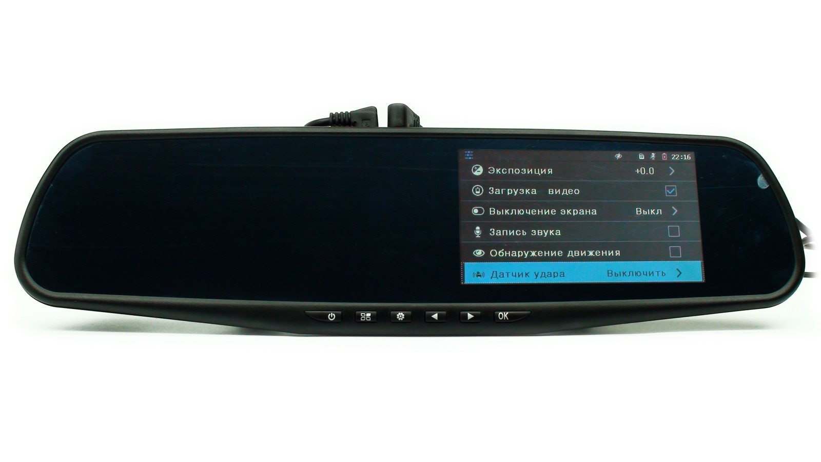 Меню настроек видеорегистратора Vehicle Blackbox DVR